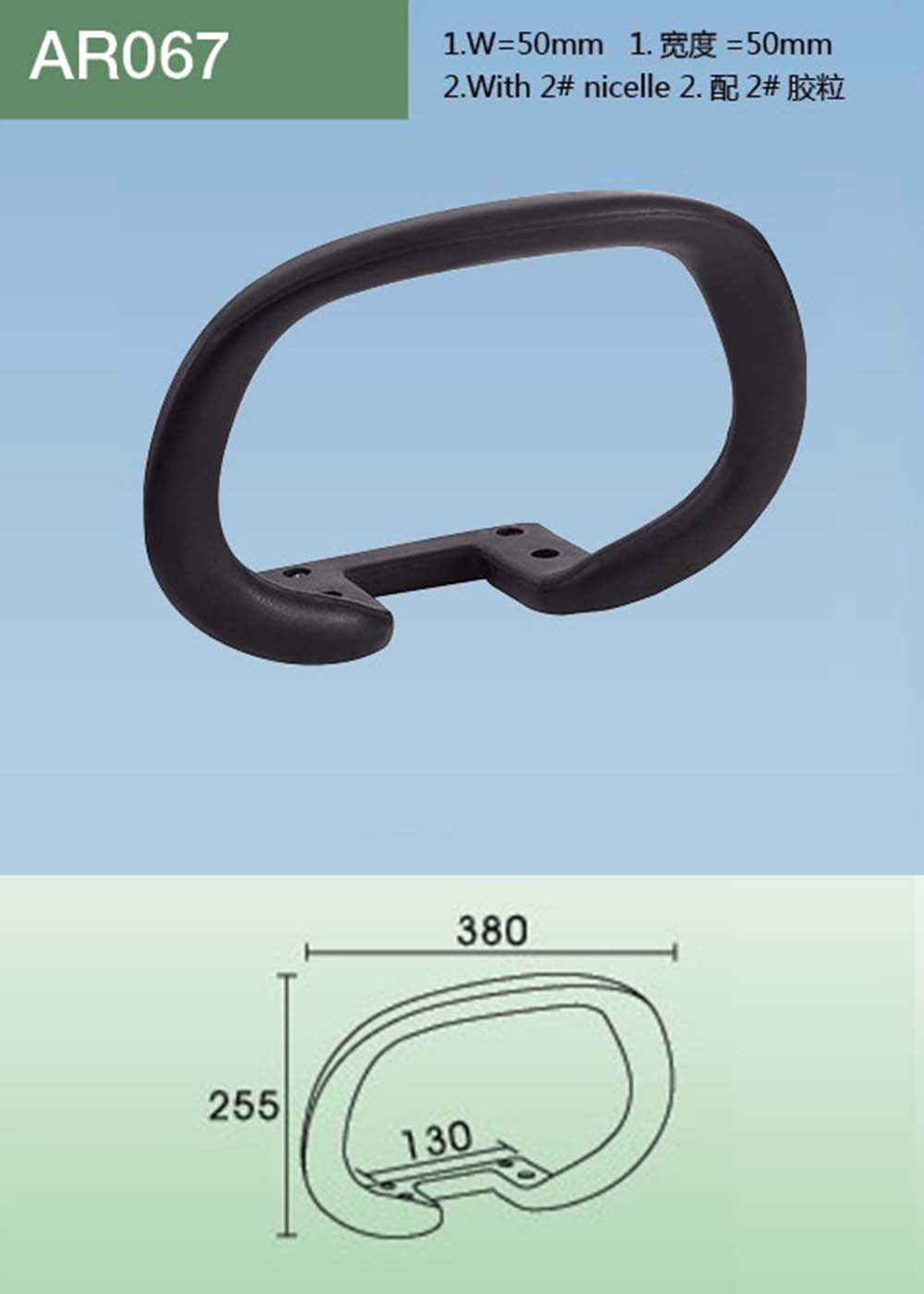 AR067（详情）.jpg