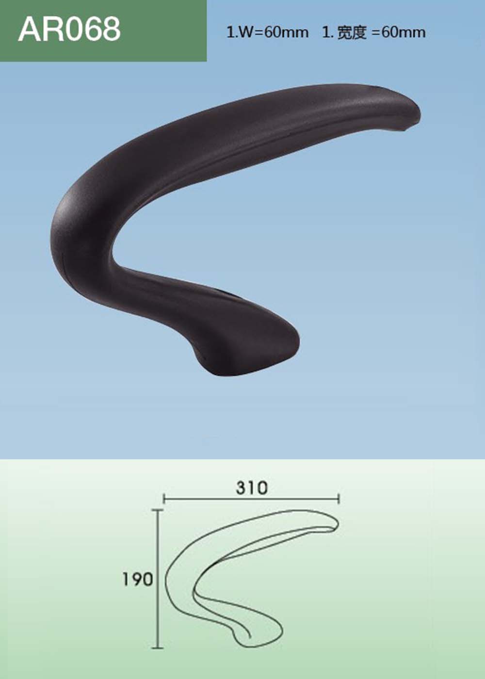AR068（详情）.jpg