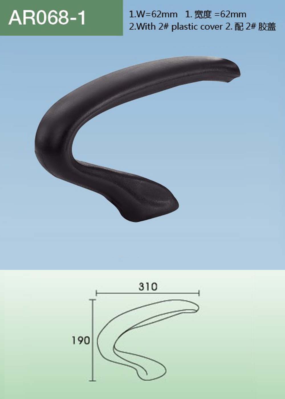 AR068-1（详情）.jpg
