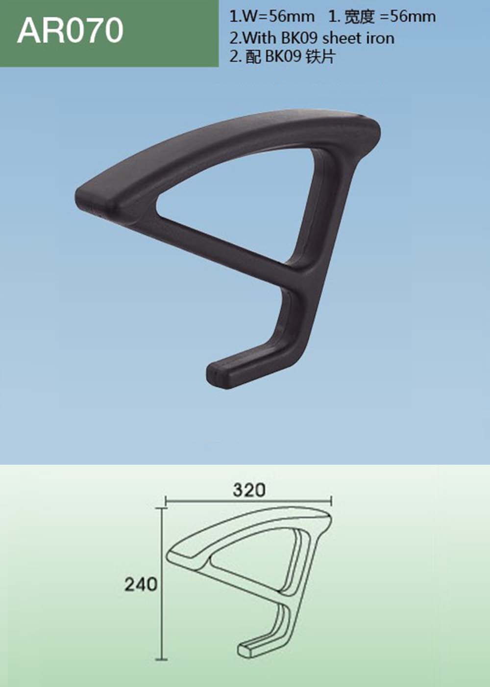 AR070（详情）.jpg