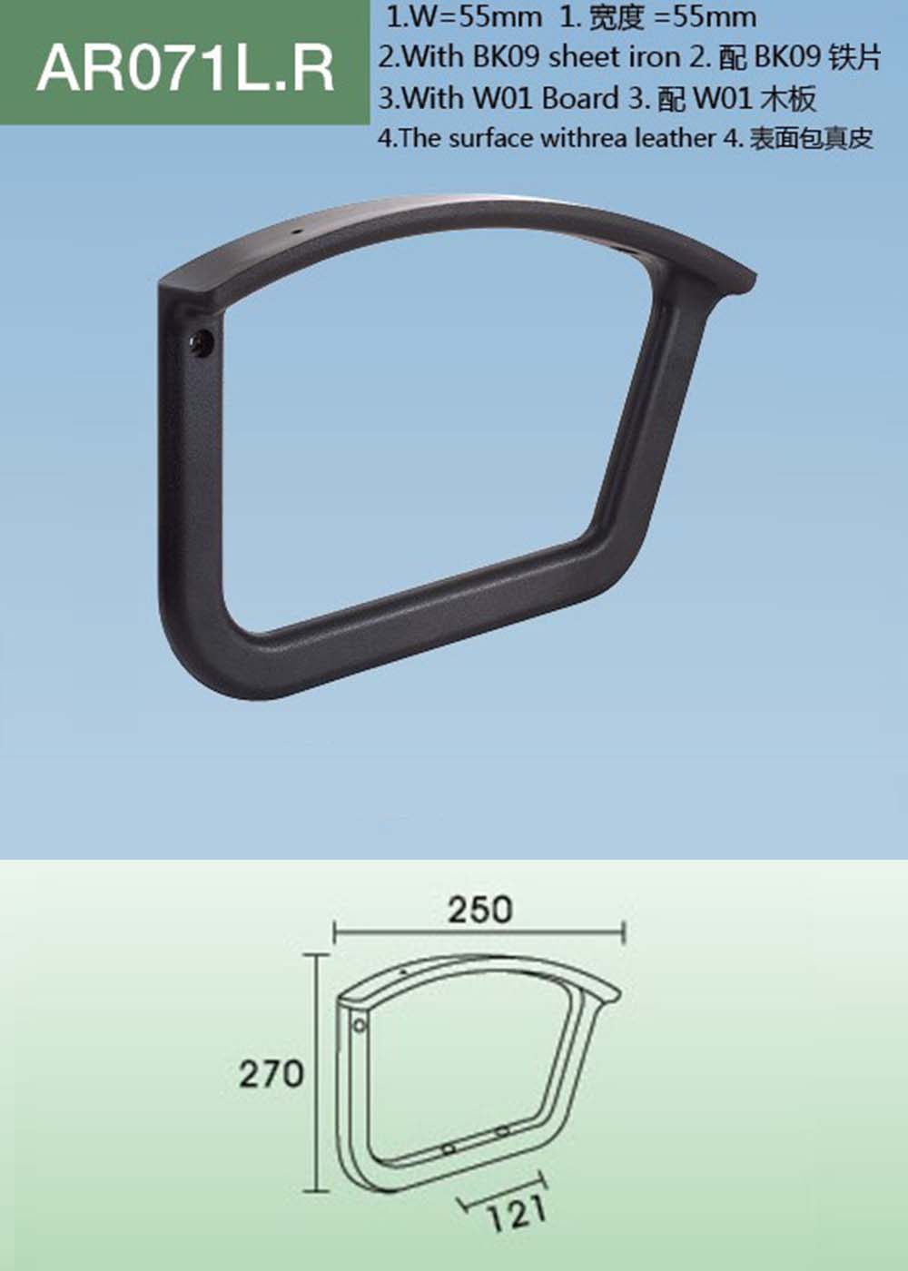 AR071（详情）.jpg