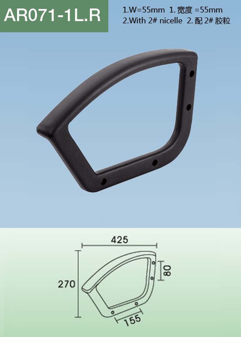 AR071-1（详情）.jpg