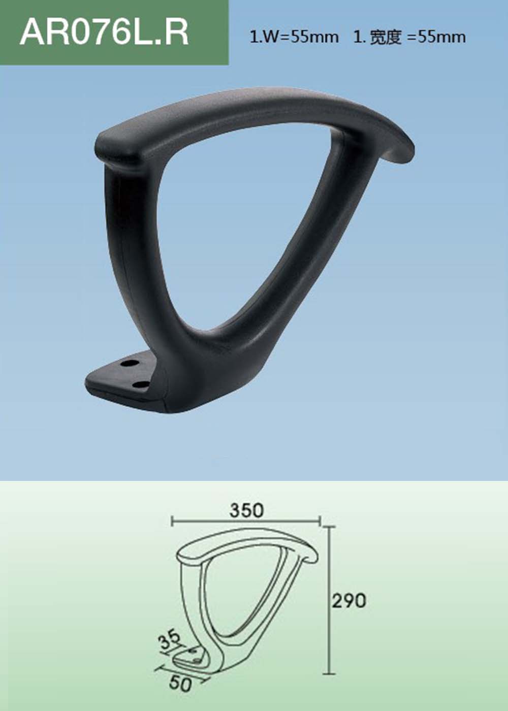 AR076（详情）.jpg