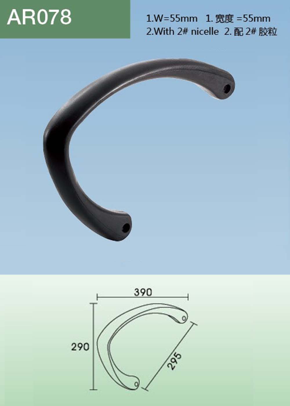AR078（详情）.jpg