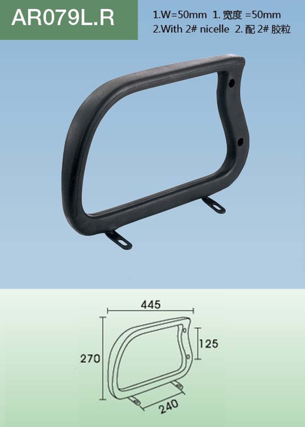 AR079（详情）.jpg
