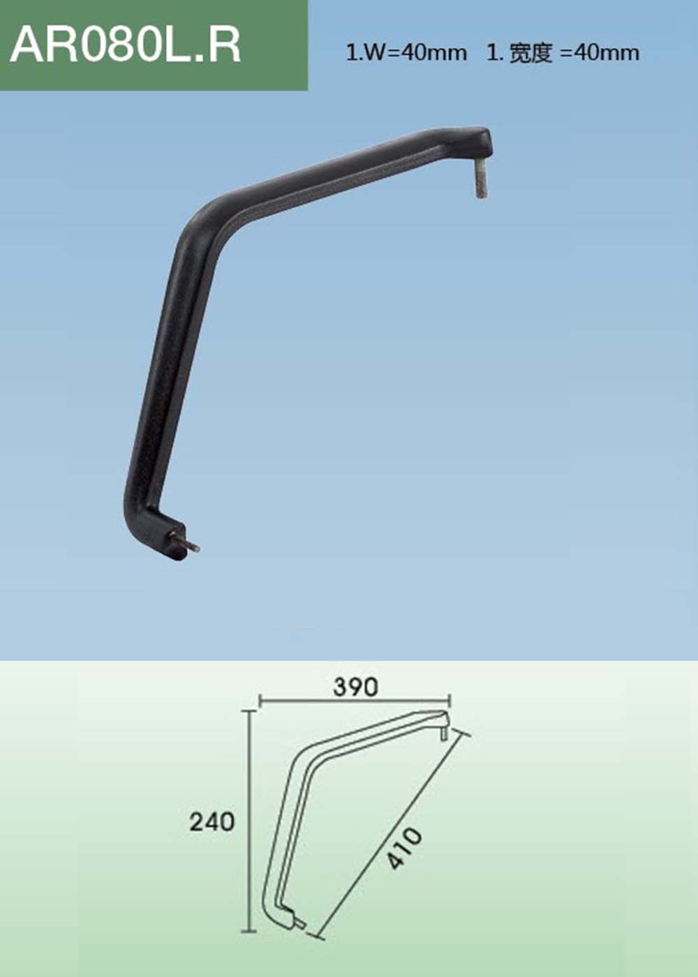 AR080（详情）.jpg