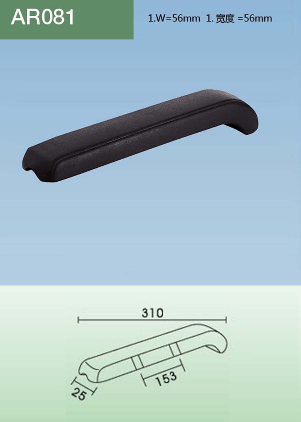 AR081（详情）.jpg