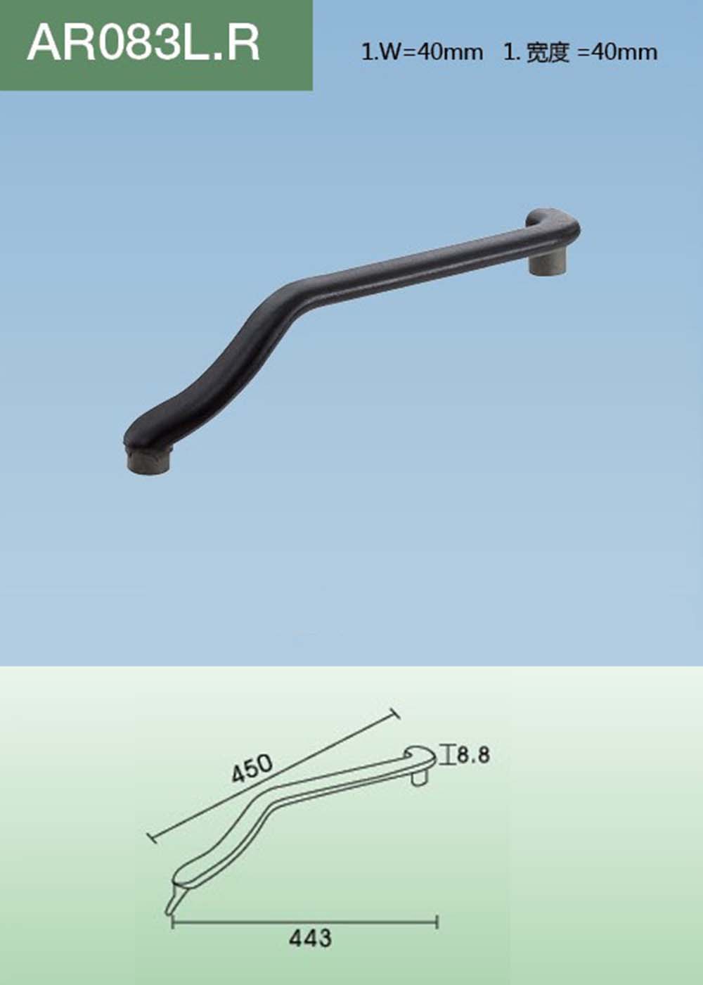 AR083（详情）.jpg