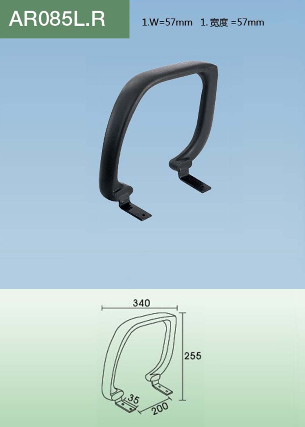 AR085（详情）.jpg