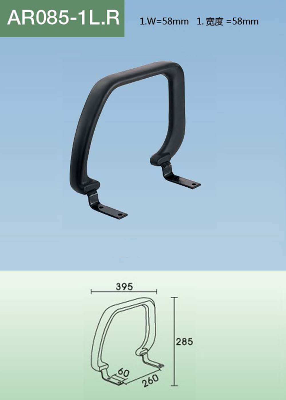 AR085-1（详情）.jpg