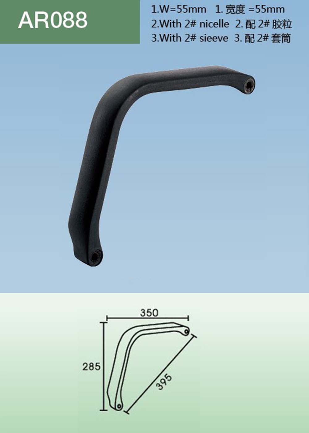 AR088（详情）.jpg