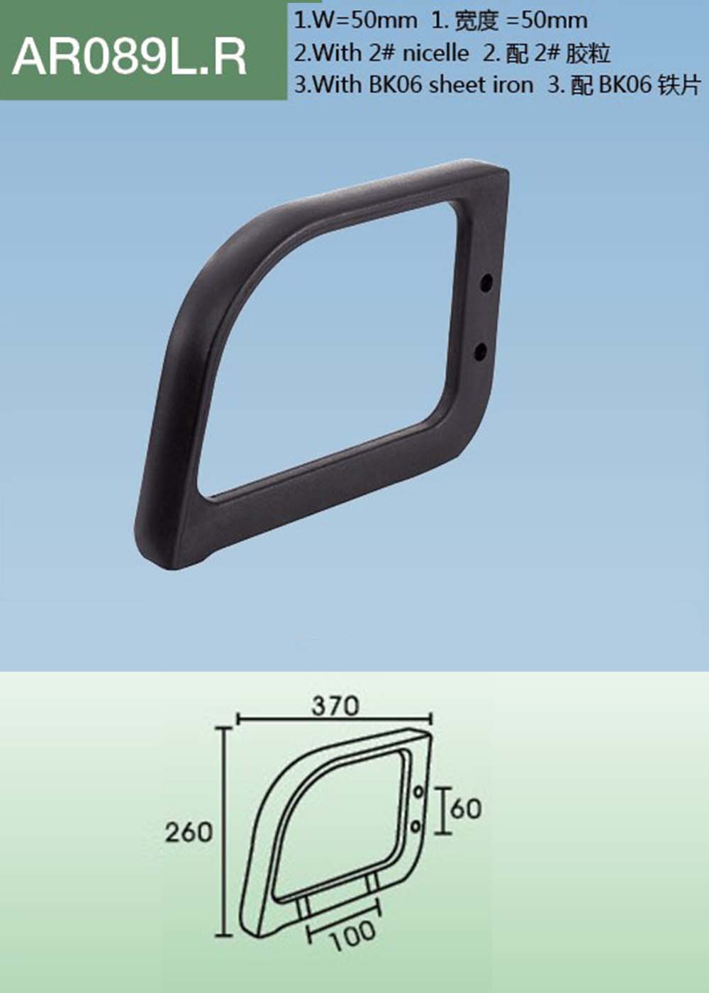 AR089（详情）.jpg