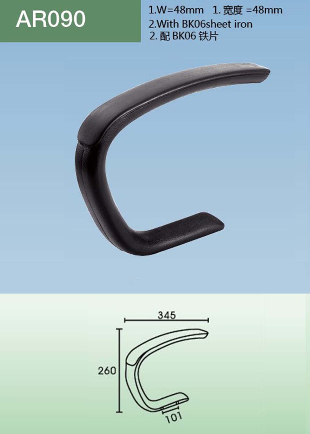 AR090（详情）.jpg