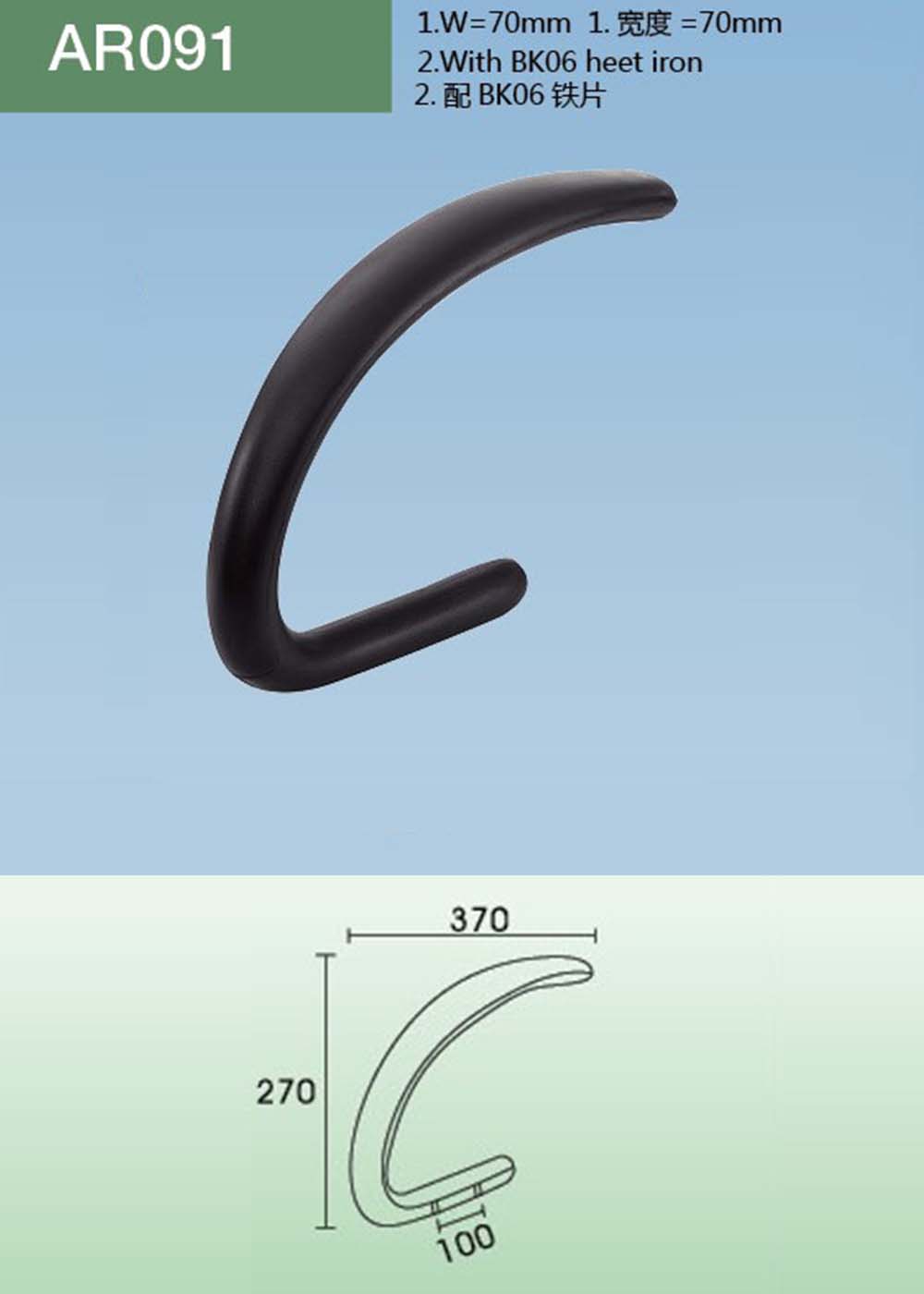 AR091（详情）.jpg