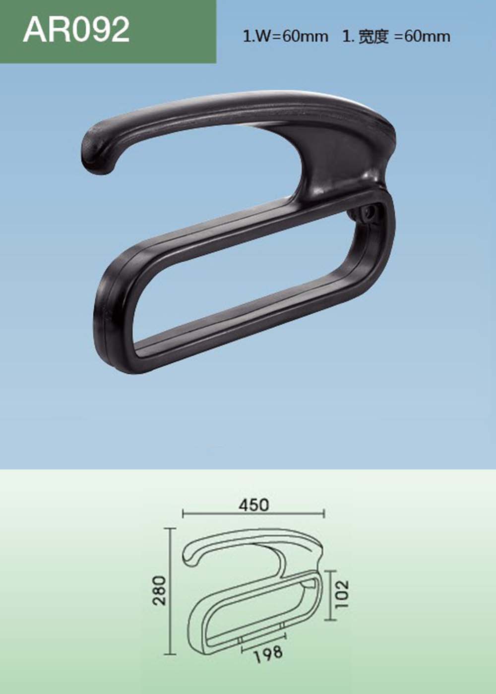 AR092（详情）.jpg