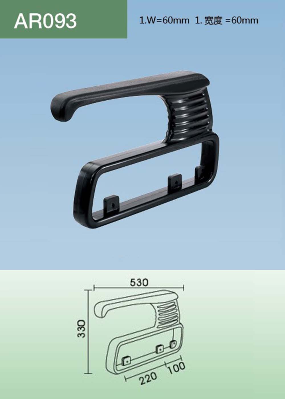 AR093（详情）.jpg