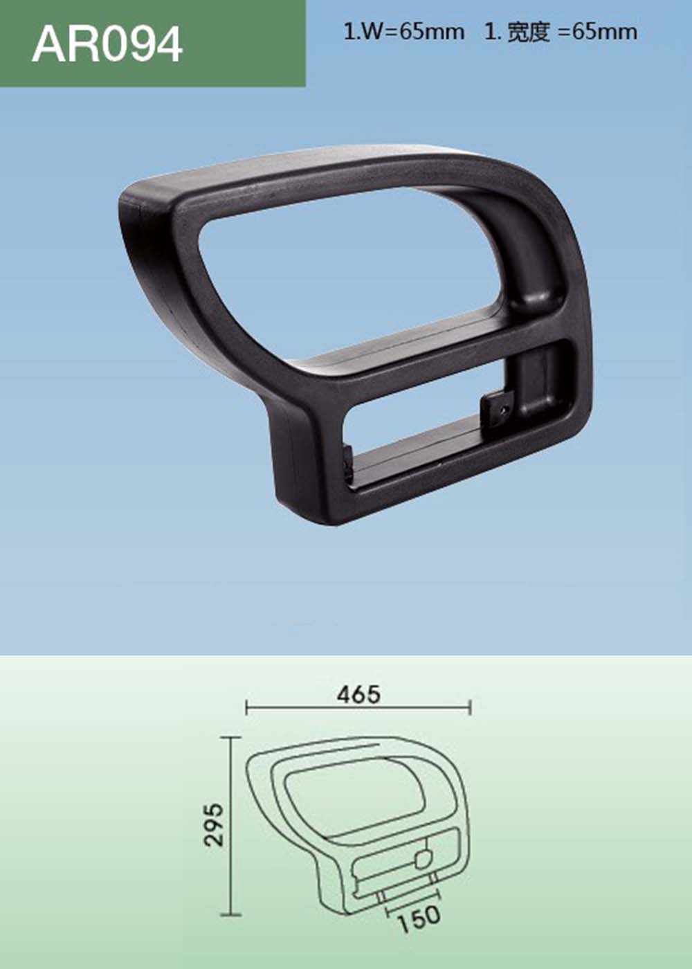 AR094（详情）.jpg