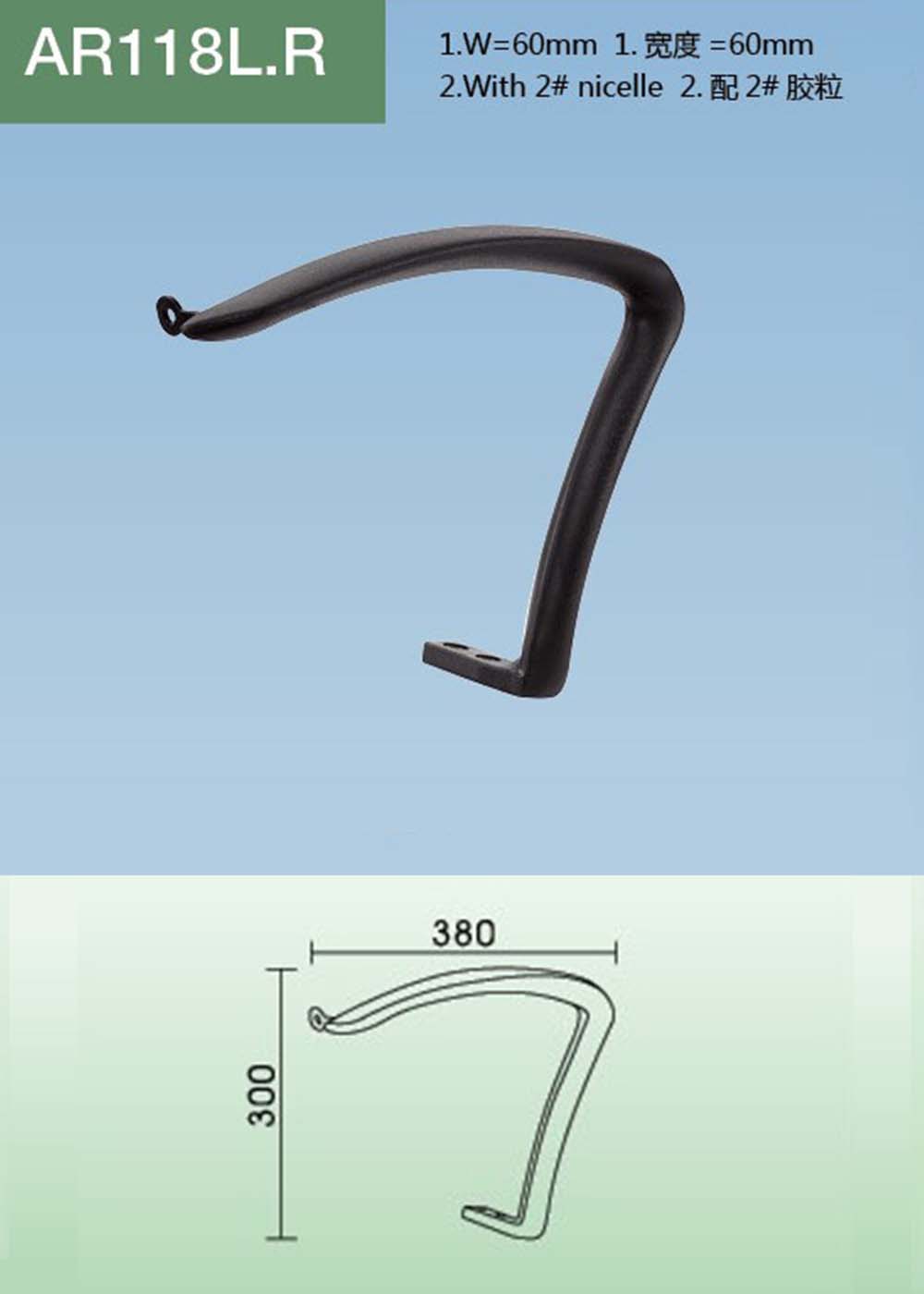 AR118（详情）.jpg