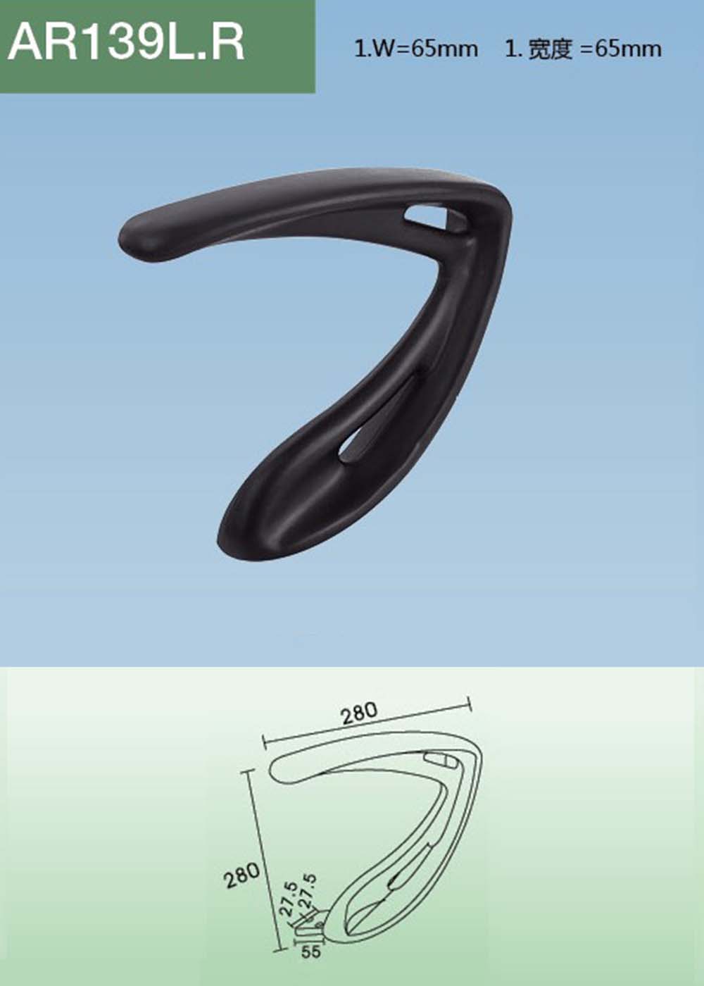 AR139（详情）.jpg