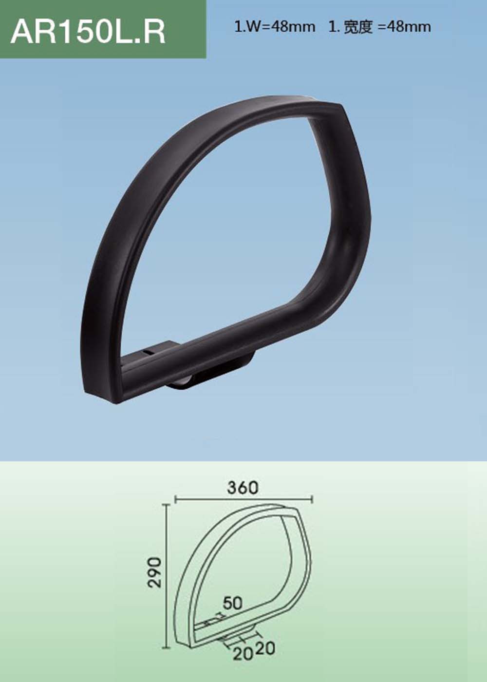 AR150（详情）.jpg
