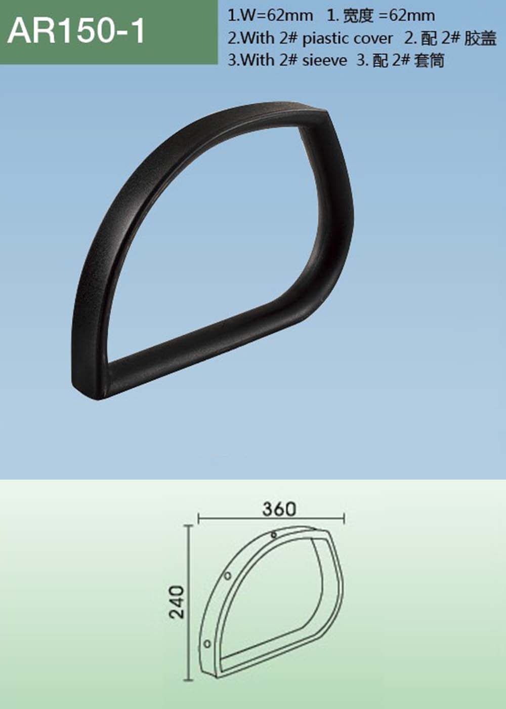AR150-1（详情）.jpg
