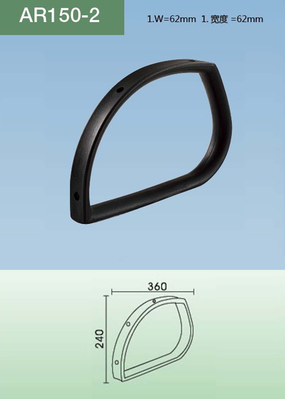 AR150-2（详情）.jpg