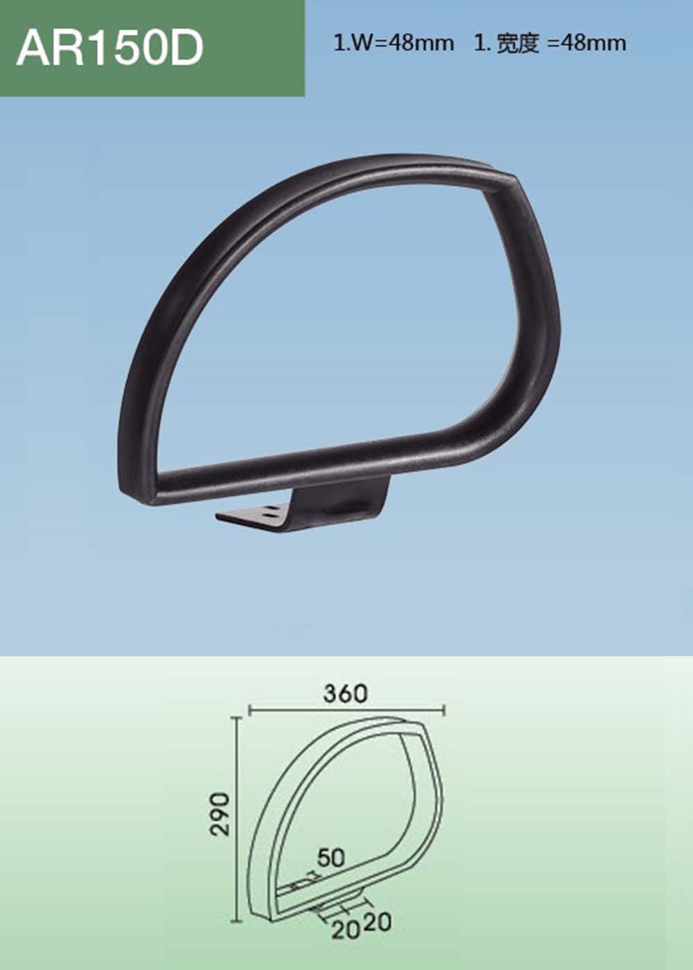 AR150D（详情）.jpg