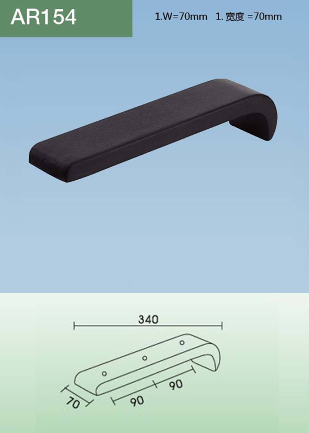 AR154（详情）.jpg