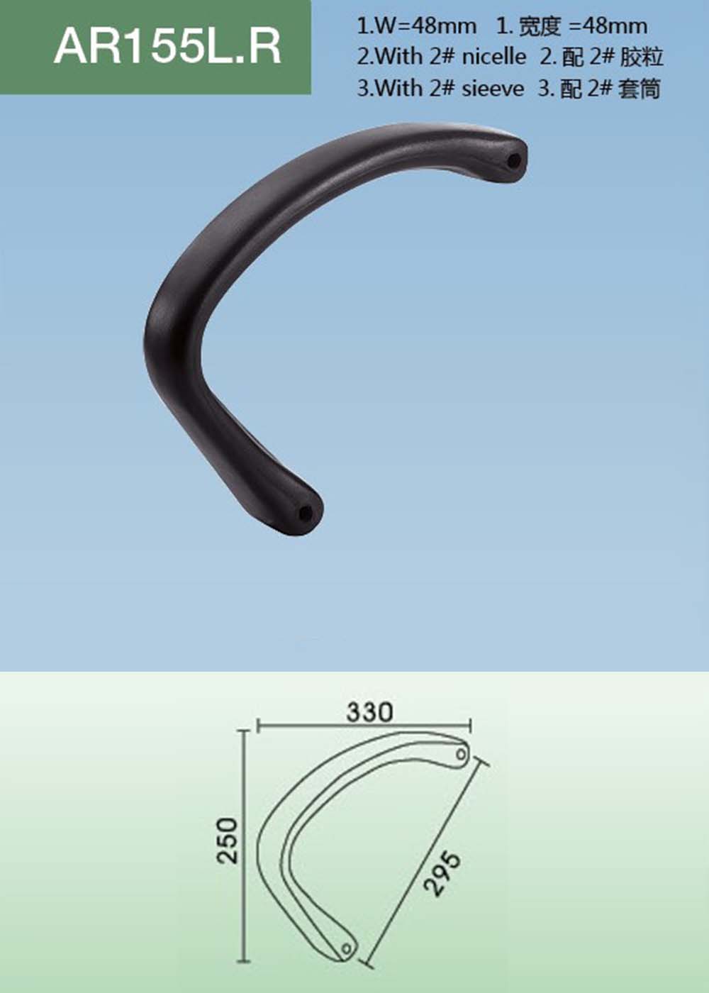 AR155（详情）.jpg