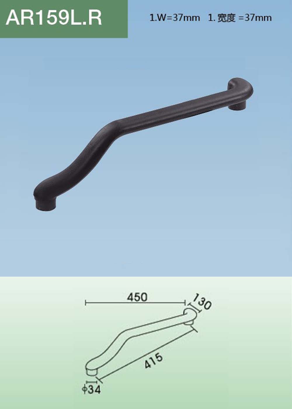 AR159（详情）.jpg