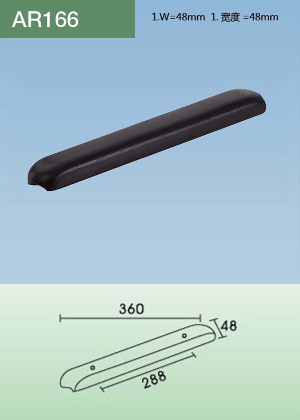 AR166（详情）.jpg
