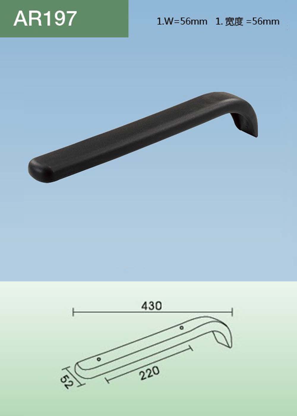 AR197(详情).jpg