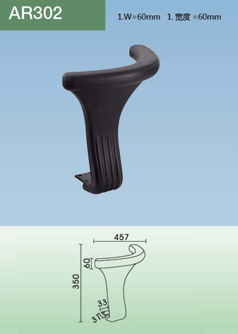 AR302(详情).jpg