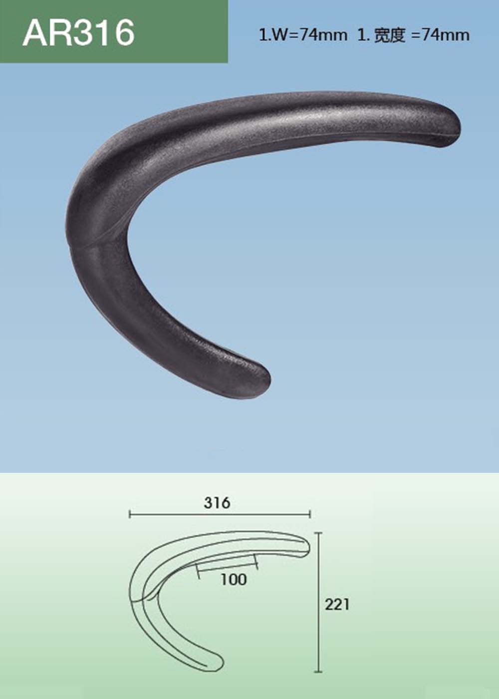 AR316(详情).jpg