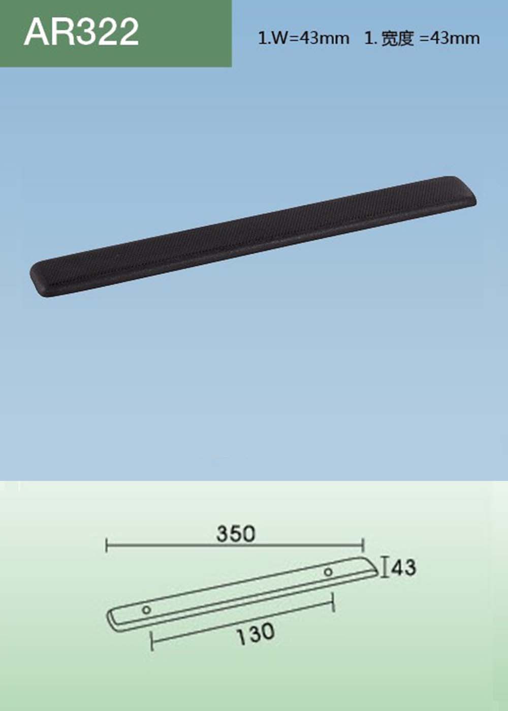 AR322(详情).jpg