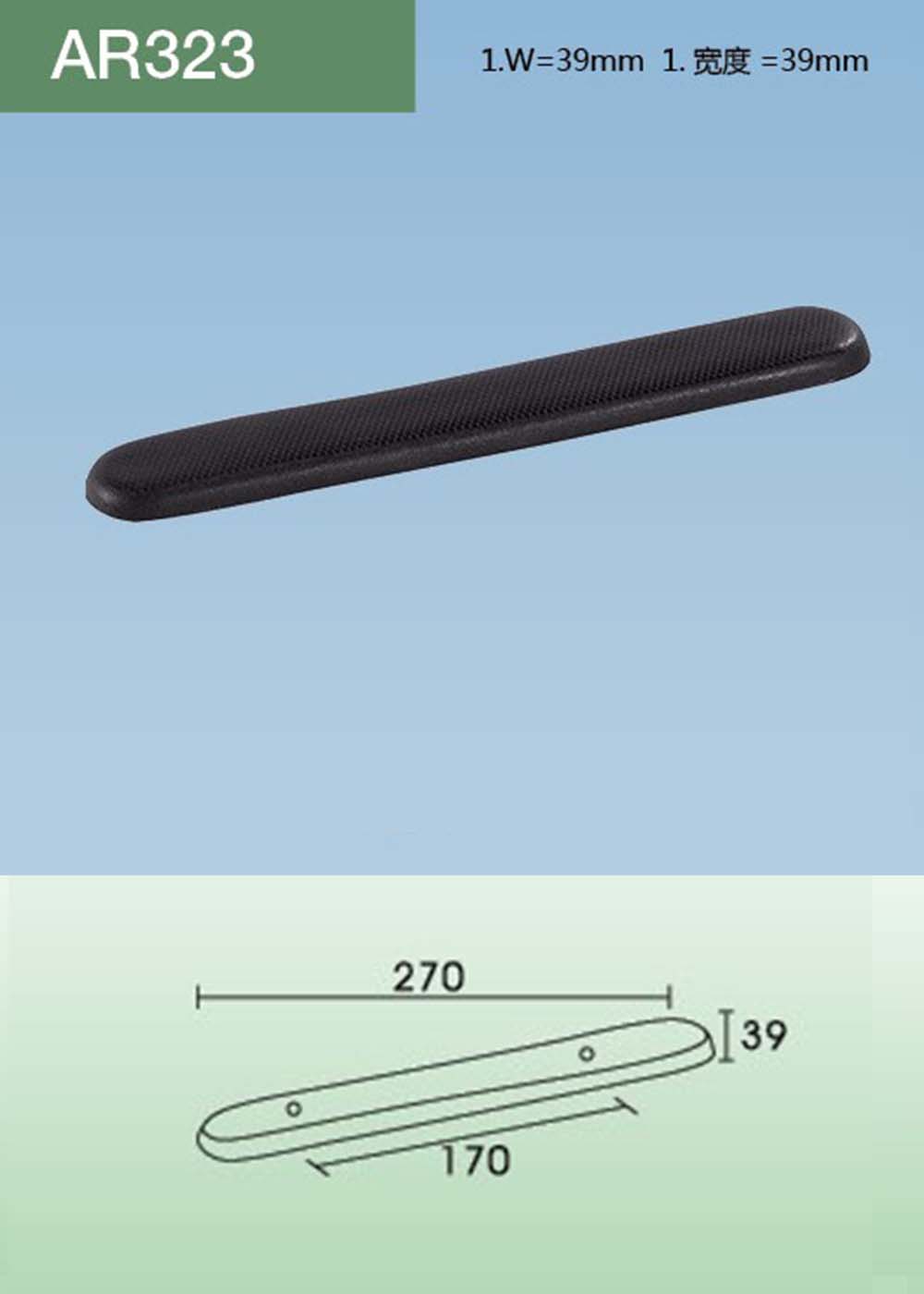 AR323(详情).jpg