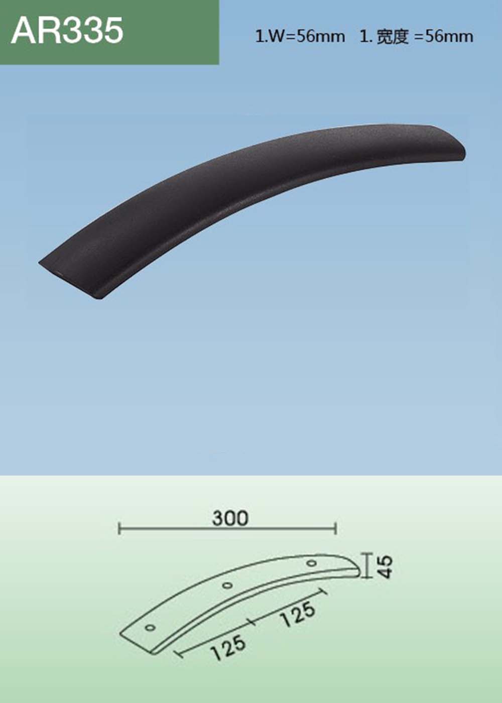 AR335(详情).jpg