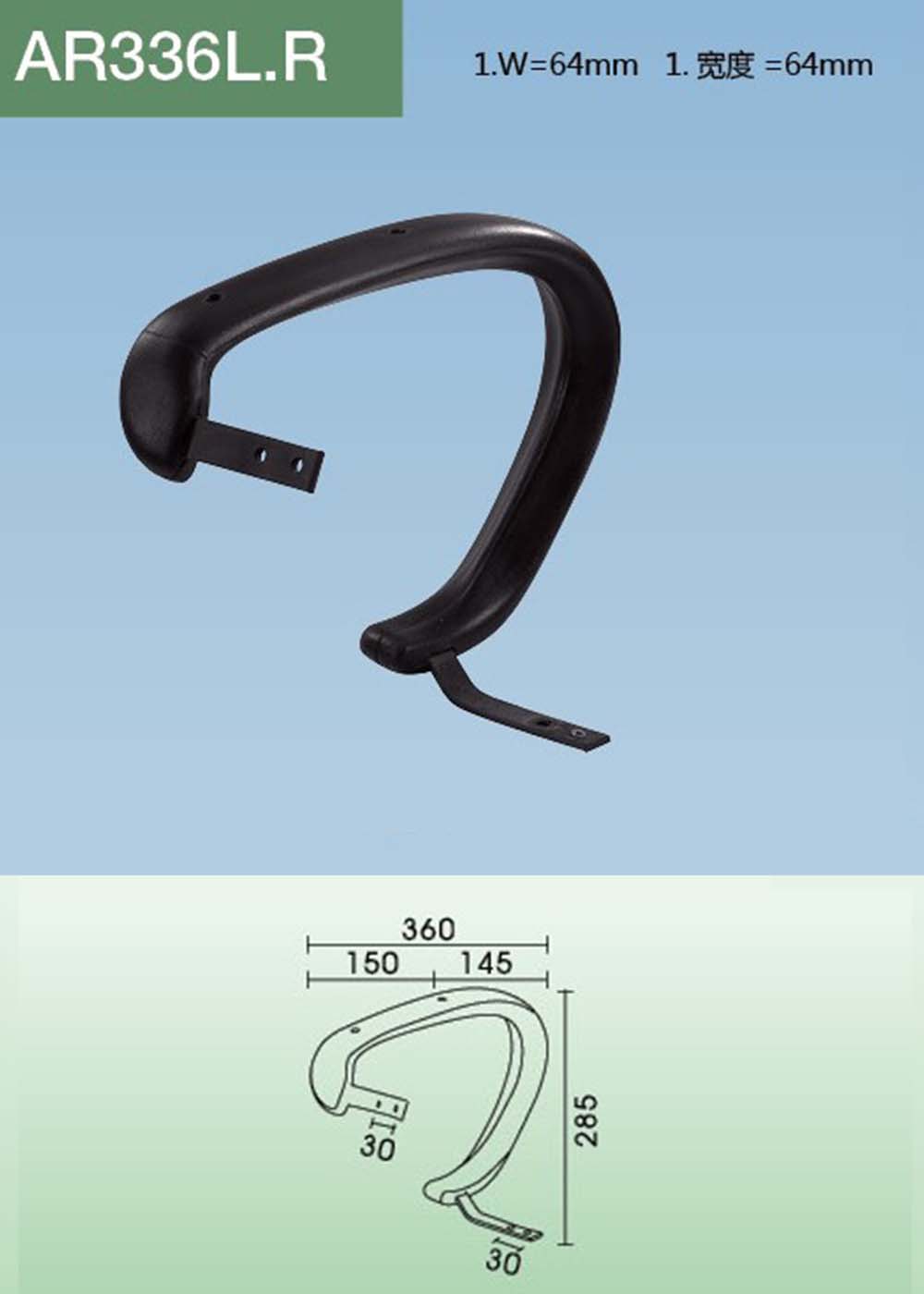 AR336(详情).jpg