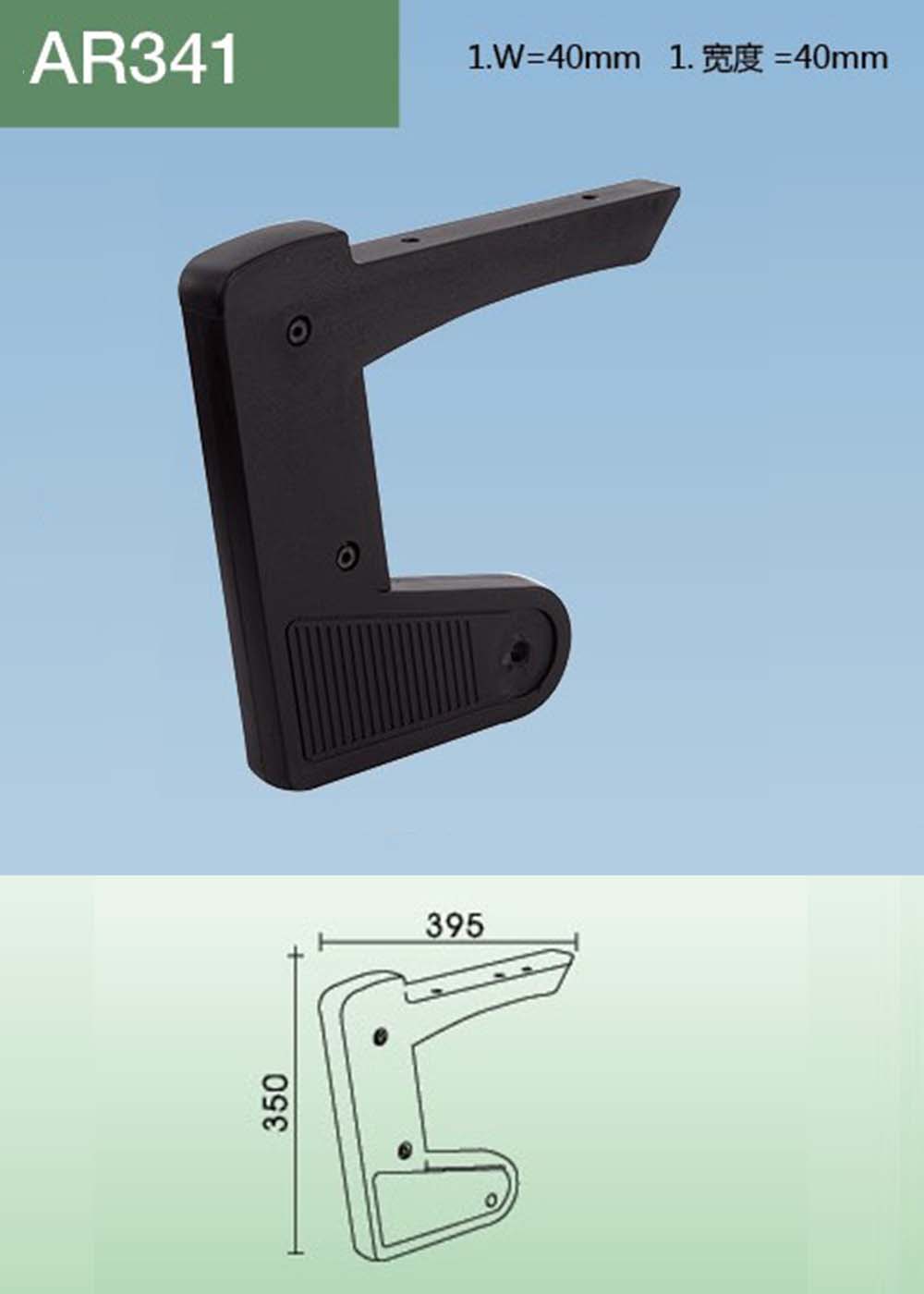 AR341(详情).jpg