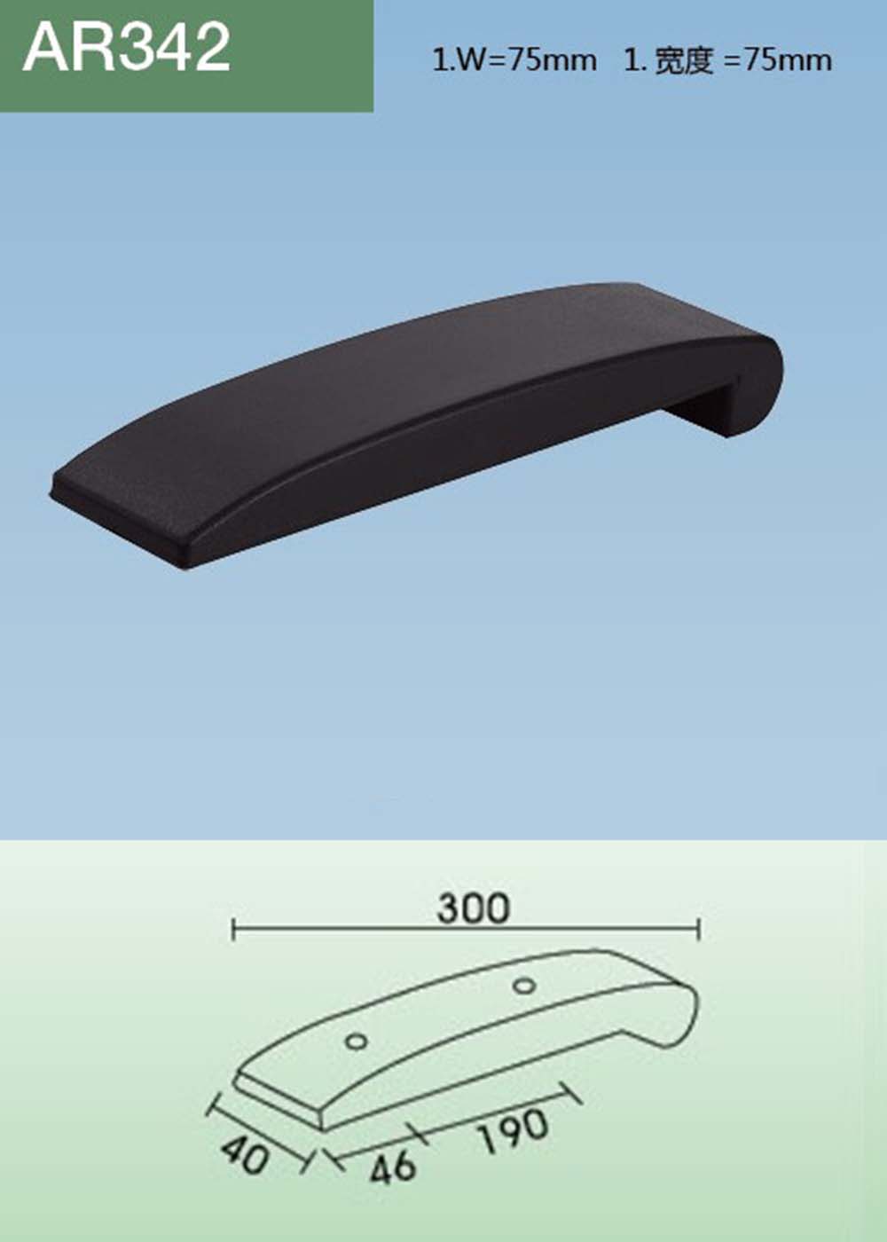 AR342(详情).jpg