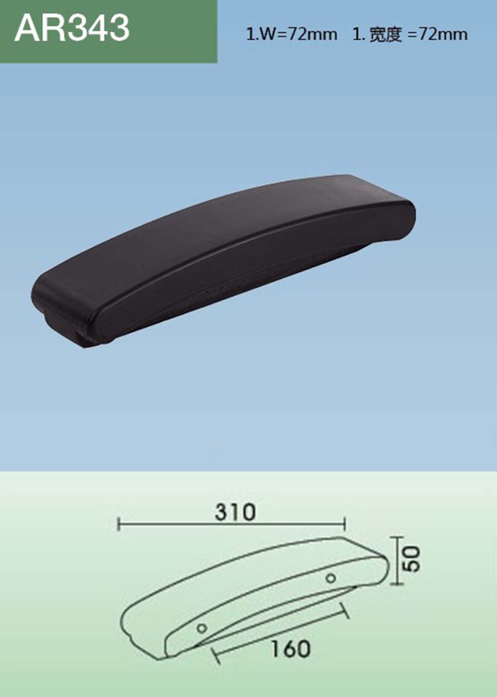 AR343(详情).jpg