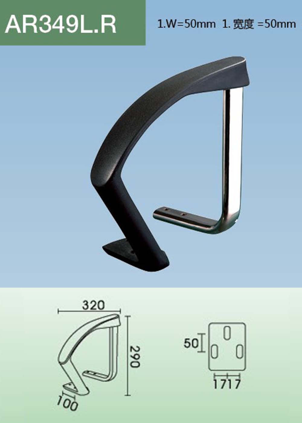 AR349(详情).jpg