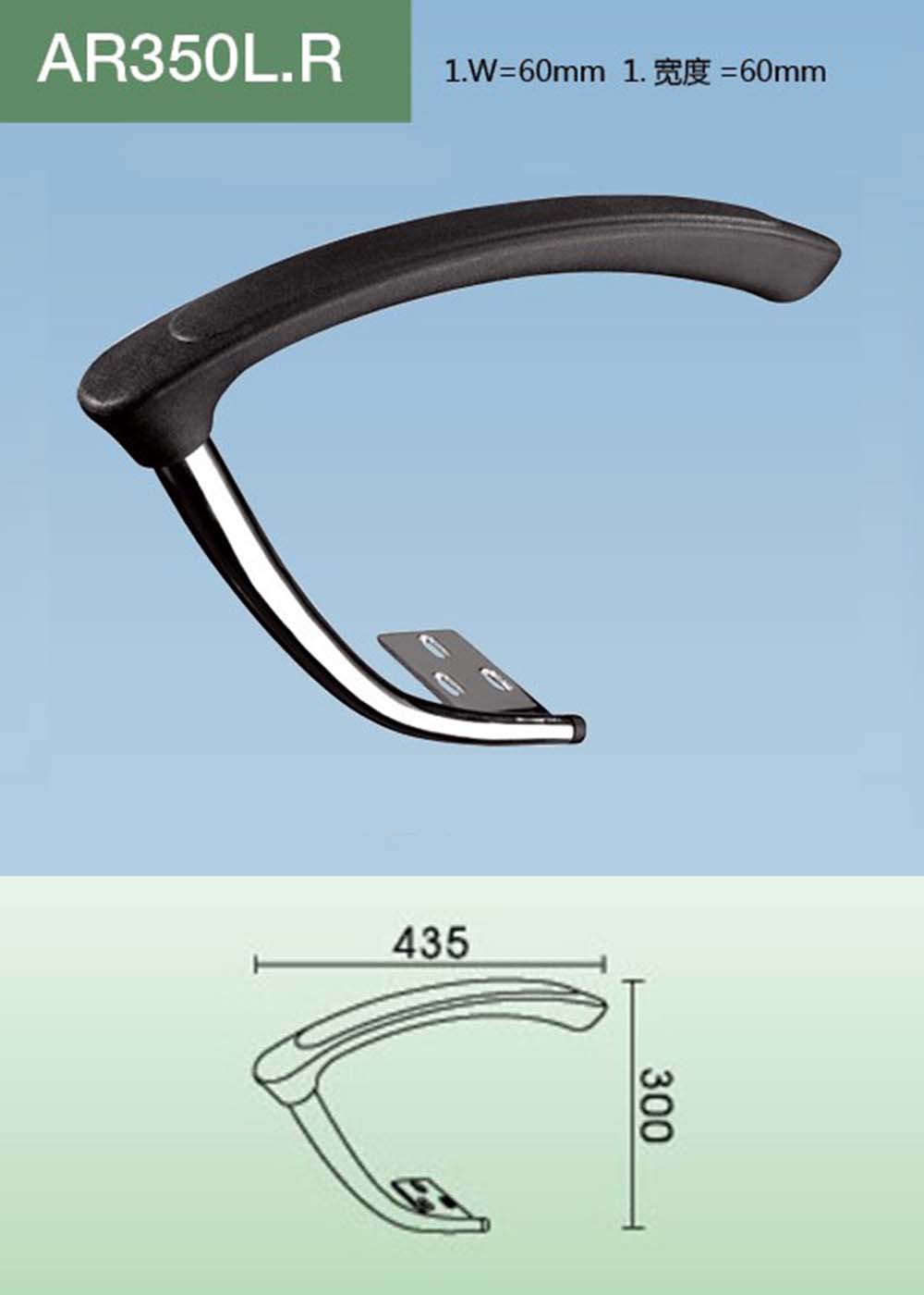AR350(详情).jpg