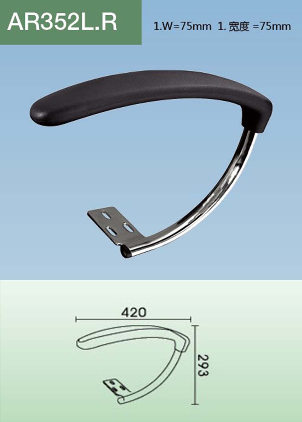 AR352(详情).jpg
