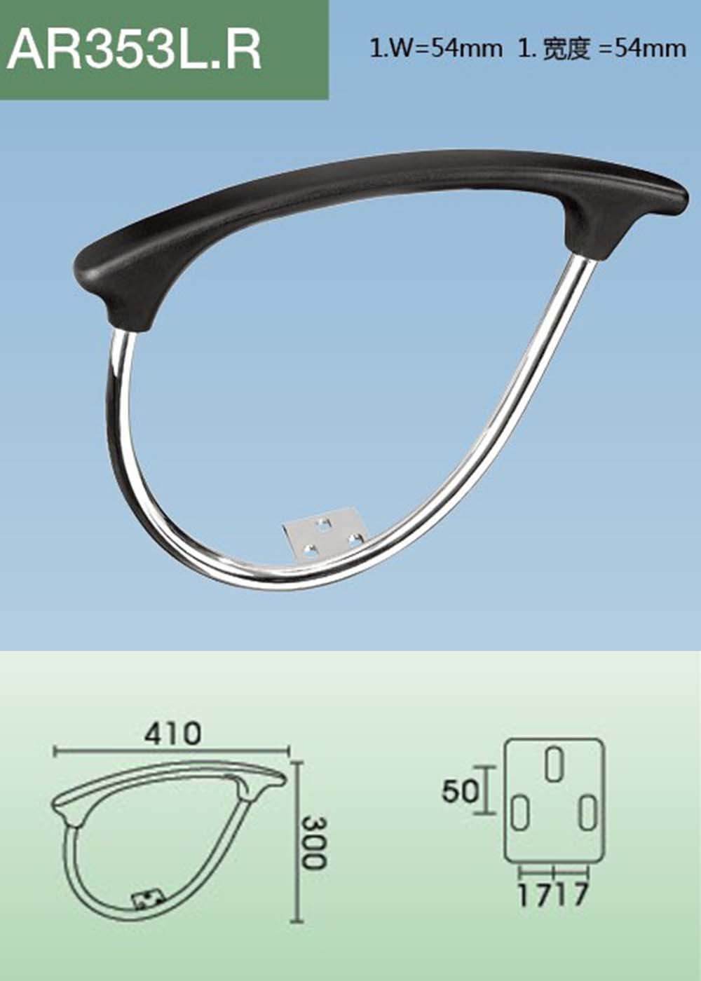 AR353(详情).jpg