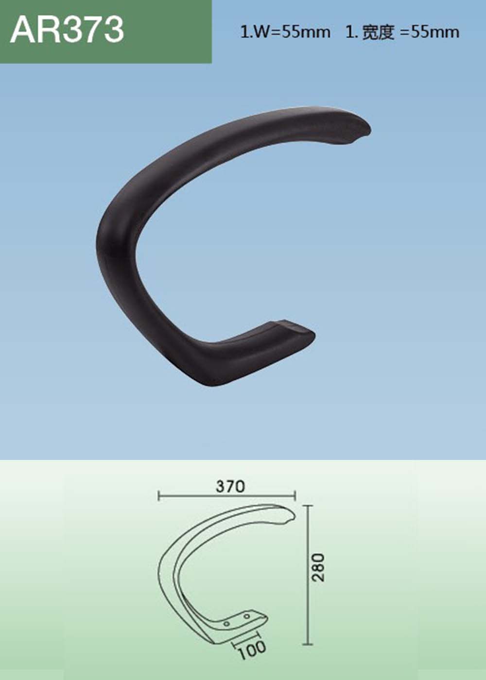 AR373(详情).jpg