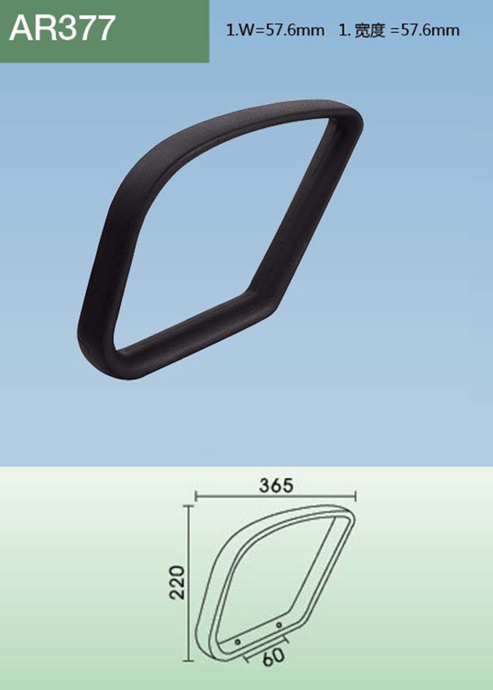 AR377(详情).jpg