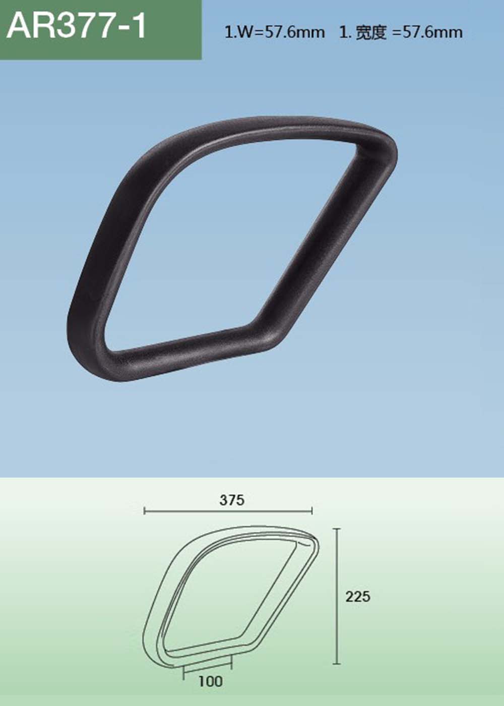 AR377-1(详情).jpg