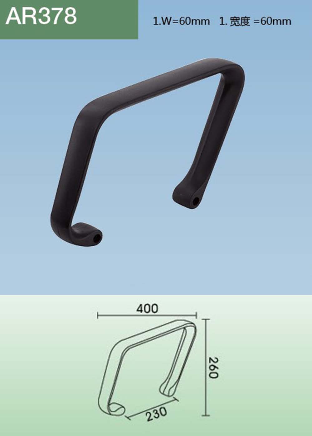 AR378(详情).jpg