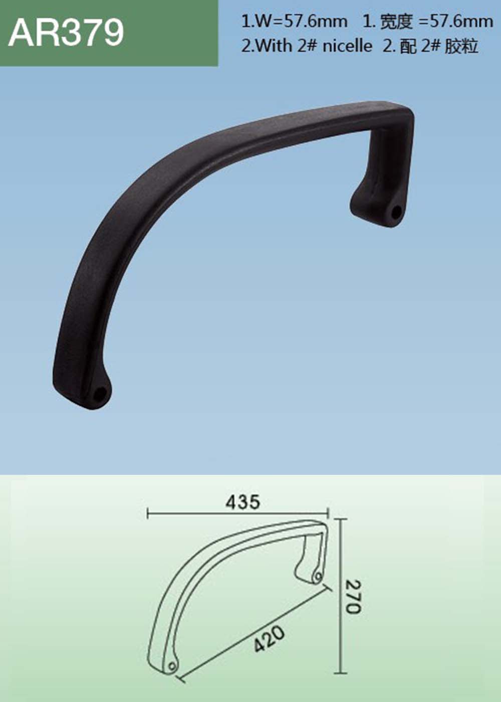 AR379(详情).jpg